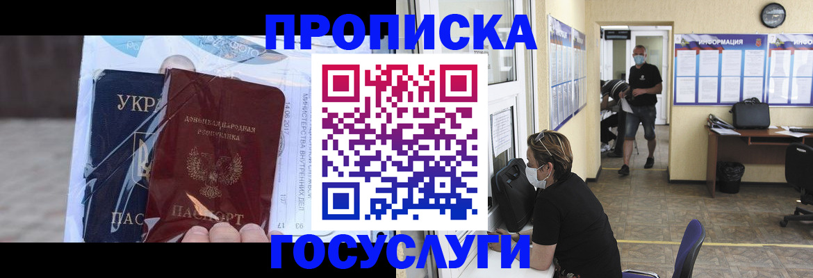 регистрация для школы в Абдулино