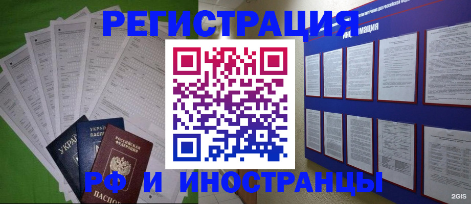 прописка для военкомата в Абдулино